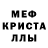 Амфетамин Розовый craftir 007