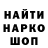 Амфетамин Розовый Rassia Rap