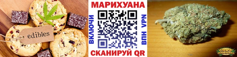 Cannafood конопля  Гаврилов-Ям 