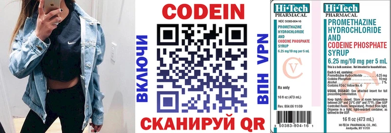 даркнет сайт  Гаврилов-Ям  блэк спрут ссылки  Кодеин Purple Drank 