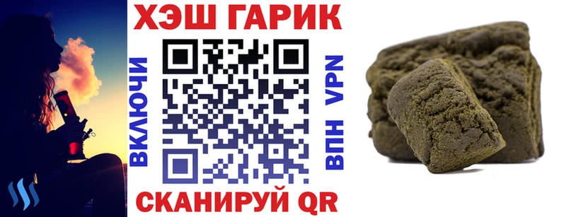 ГАШИШ Cannabis  Гаврилов-Ям 