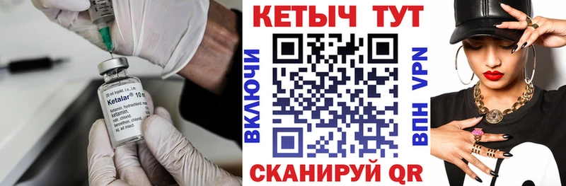 КЕТАМИН ketamine  Гаврилов-Ям 