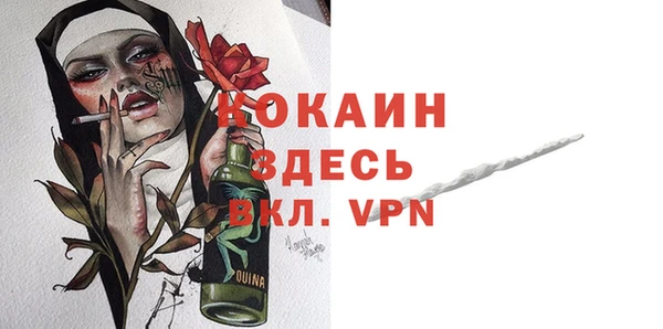 гашишное масло Балахна