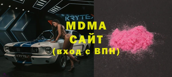дистиллят марихуана Аркадак