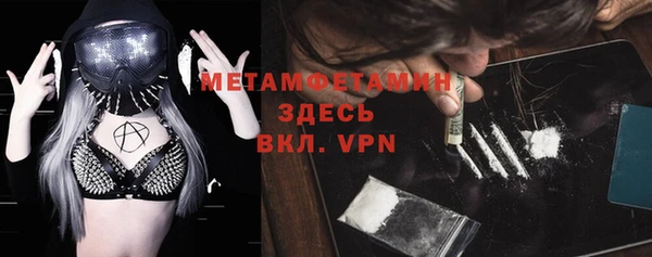 гашишное масло Балахна