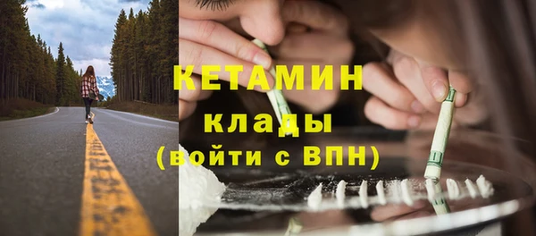 гашишное масло Балахна