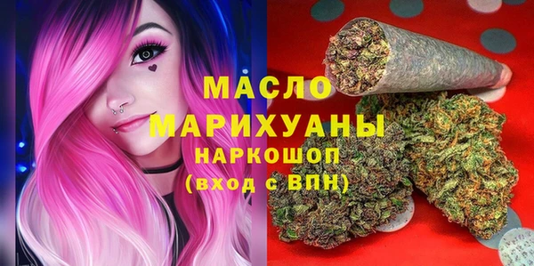 гашишное масло Балахна