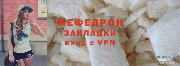 МДПВ Баксан
