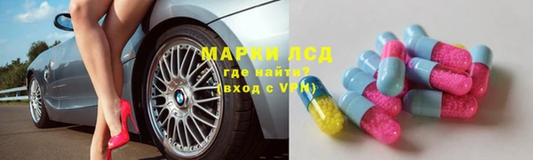 гашишное масло Балахна