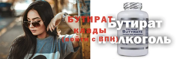 гашишное масло Балахна