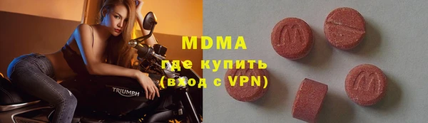 mdma Балабаново