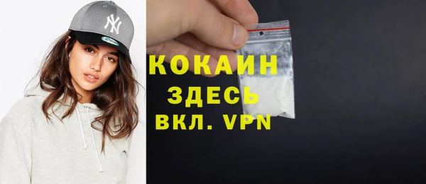 гашишное масло Балахна
