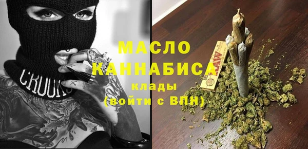 гашишное масло Балахна