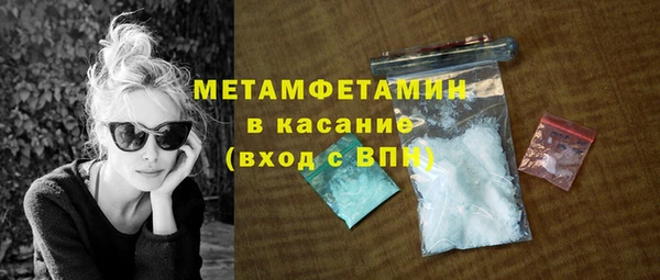 гашишное масло Балахна