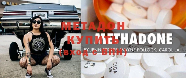 гашишное масло Балахна