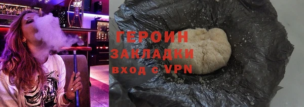 гашишное масло Балахна