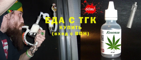 гашишное масло Балахна