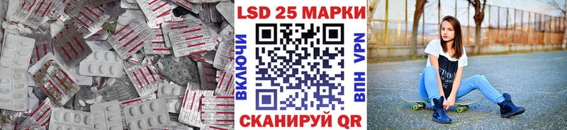 LSD-25 экстази ecstasy  как найти   Гаврилов-Ям 