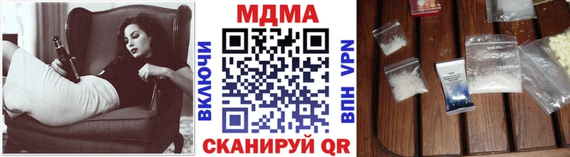 MDMA Molly  Гаврилов-Ям 