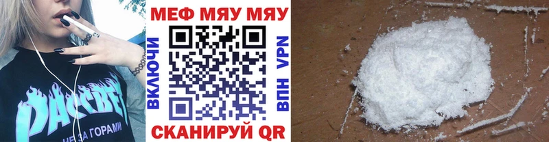 Мефедрон 4 MMC hydra tor даркнет Telegram купить наркотик Гаврилов-Ям
