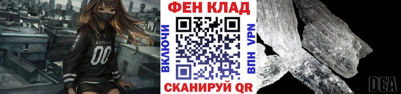 Метамфетамин Methamphetamine  магазин продажи наркотиков  Гаврилов-Ям 