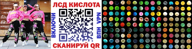 kraken ссылки  Гаврилов-Ям  Наркотические марки 1500мкг 